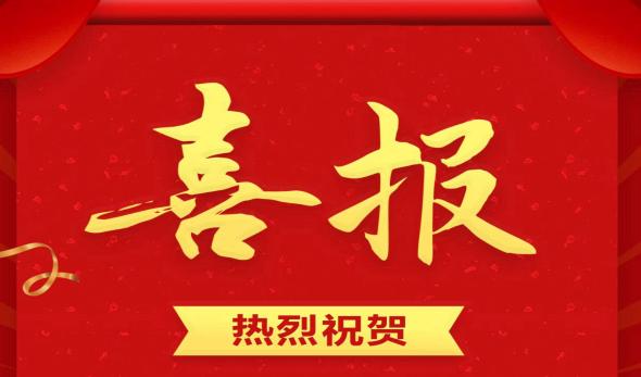 興馬公司在“安徽省首屆工程建設招標采購專業(yè)人員技能競賽”決賽中喜獲佳績